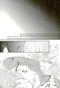 Page 10 of Uchi no Yuurachika Shirimasen ka?