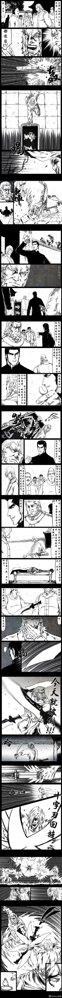Page 129 of 暗黑风国漫Nakula《修罗》