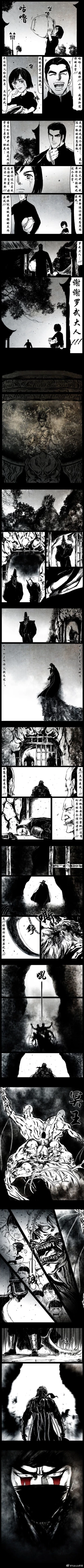 Page 136 of 暗黑风国漫Nakula《修罗》