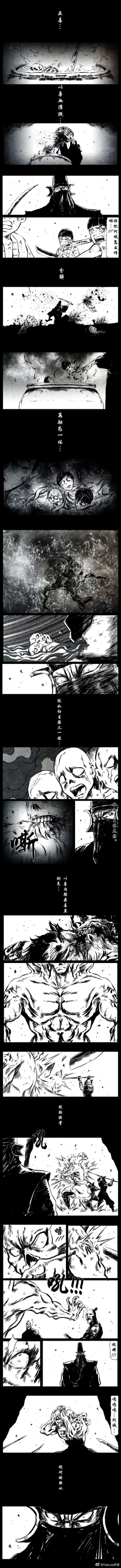 Page 137 of 暗黑风国漫Nakula《修罗》
