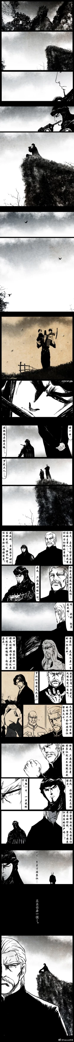 Page 142 of 暗黑风国漫Nakula《修罗》