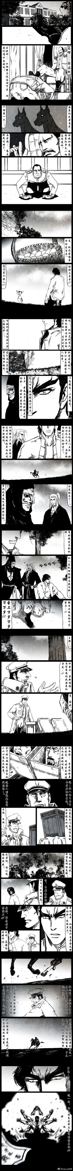 Page 144 of 暗黑风国漫Nakula《修罗》