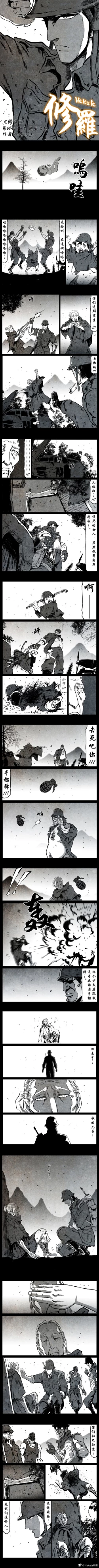 Page 228 of 暗黑风国漫Nakula《修罗》