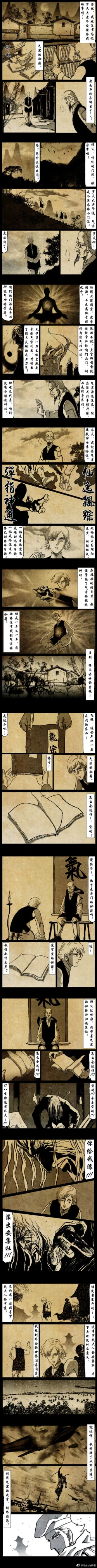Page 234 of 暗黑风国漫Nakula《修罗》