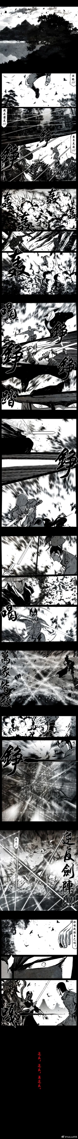 Page 243 of 暗黑风国漫Nakula《修罗》