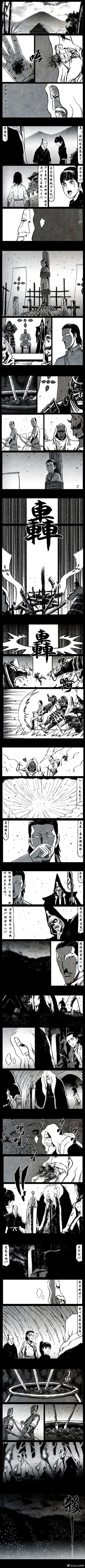 Page 261 of 暗黑风国漫Nakula《修罗》