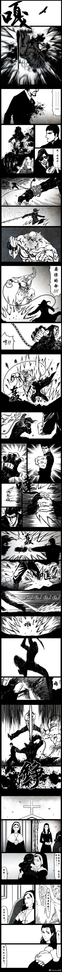 Page 37 of 暗黑风国漫Nakula《修罗》