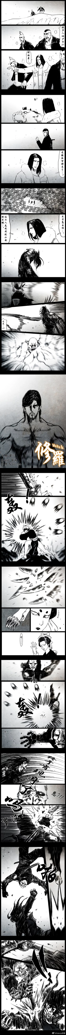 Page 56 of 暗黑风国漫Nakula《修罗》