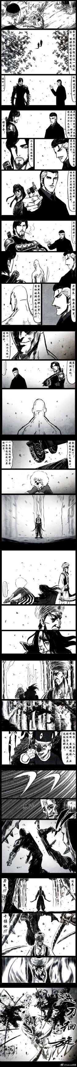 Page 61 of 暗黑风国漫Nakula《修罗》