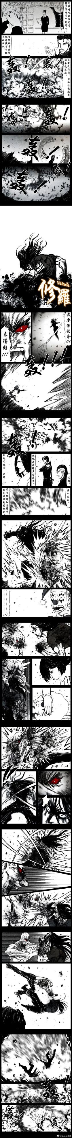 Page 81 of 暗黑风国漫Nakula《修罗》