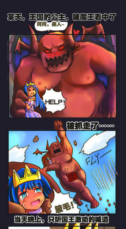 Download 勇者传说