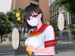 Page 10 of マスクJKは変態おじさんに抱かれたあの夜が忘れられない