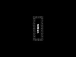 Page 171 of マスクJKは変態おじさんに抱かれたあの夜が忘れられない