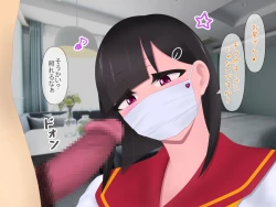 Page 38 of マスクJKは変態おじさんに抱かれたあの夜が忘れられない