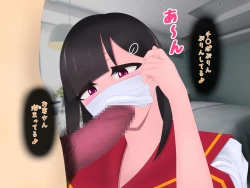 Page 41 of マスクJKは変態おじさんに抱かれたあの夜が忘れられない