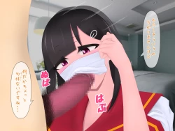 Page 49 of マスクJKは変態おじさんに抱かれたあの夜が忘れられない