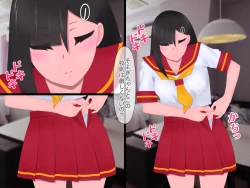 Page 65 of マスクJKは変態おじさんに抱かれたあの夜が忘れられない