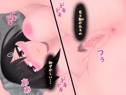 Page 79 of マスクJKは変態おじさんに抱かれたあの夜が忘れられない