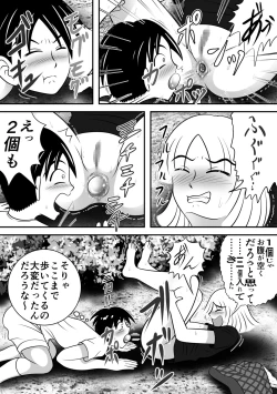 Page 20 of Summer's Edge