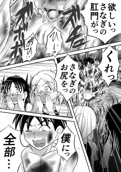 Page 31 of Summer's Edge