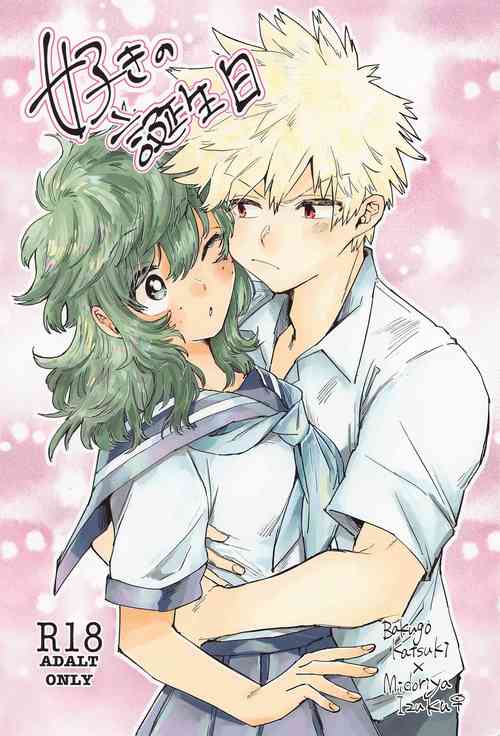 Download Suki no Tanjoubi