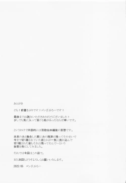 Page 24 of Sennin-sama no Nayamigoto