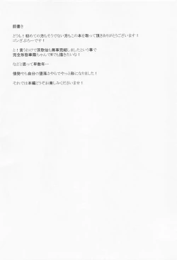 Page 3 of Sennin-sama no Nayamigoto