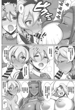 Page 9 of Tanpan Kozou no Oppai Gym Challenge!