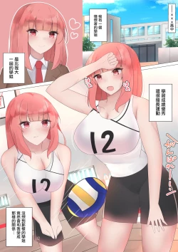 Page 2 of あこがれのイヴ先輩と○○しちゃう!  (イヴ・ヴァルレーヌ）