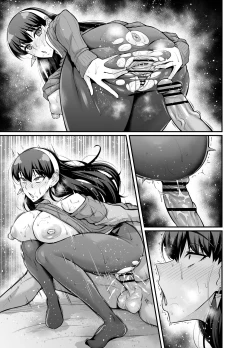 Page 7 of ヨルさん、マードック先生と