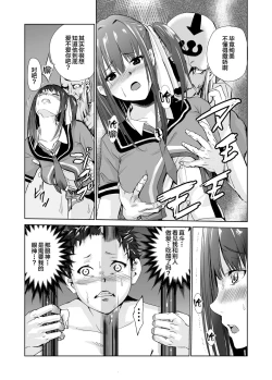 Page 33 of Engari Mura 3