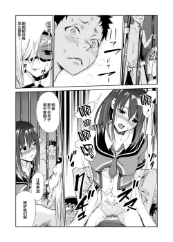 Page 37 of Engari Mura 3