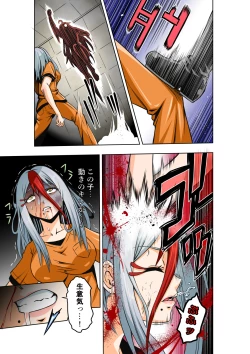 Page 24 of BOUNTY HUNTER GIRL vs Re:FASHION DESIGNER Ch. 13