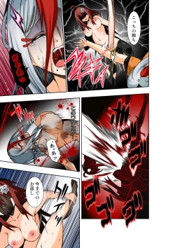 Page 28 of BOUNTY HUNTER GIRL vs Re:FASHION DESIGNER Ch. 13