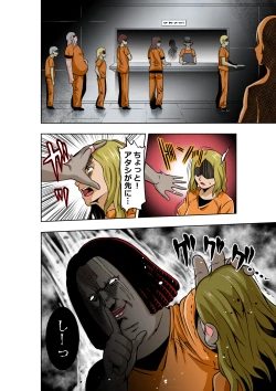 Page 5 of BOUNTY HUNTER GIRL vs Re:FASHION DESIGNER Ch. 13