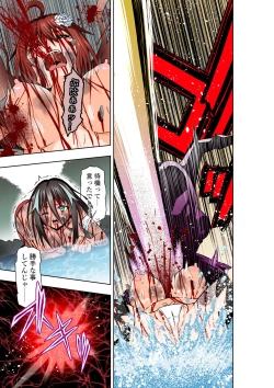 Page 30 of BOUNTY HUNTER GIRL vs KATANA GIRL Ch. 14