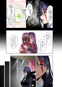 Page 4 of BOUNTY HUNTER GIRL vs KATANA GIRL Ch. 14