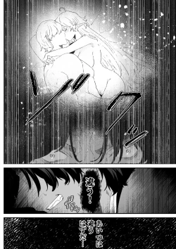 Page 119 of Ichisennen no Ai o Shinjite