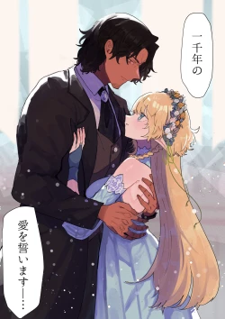 Page 146 of Ichisennen no Ai o Shinjite