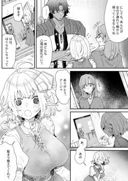 Page 17 of Ichisennen no Ai o Shinjite