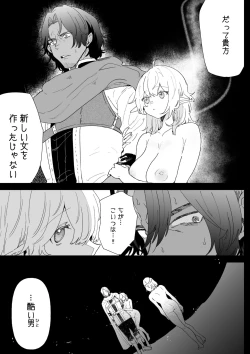 Page 36 of Ichisennen no Ai o Shinjite