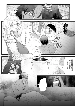 Page 39 of Ichisennen no Ai o Shinjite