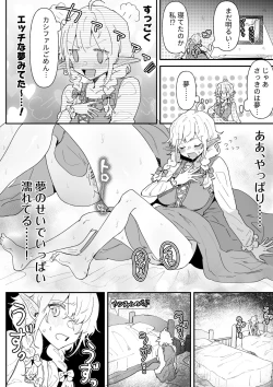 Page 68 of Ichisennen no Ai o Shinjite