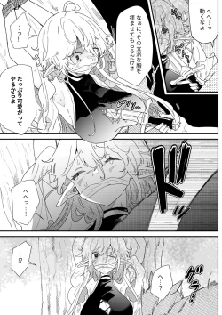 Page 8 of Ichisennen no Ai o Shinjite