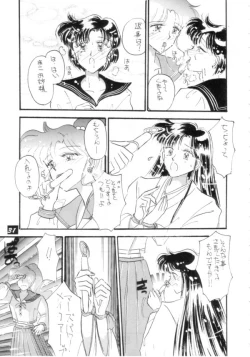 Page 30 of Kaishaku V