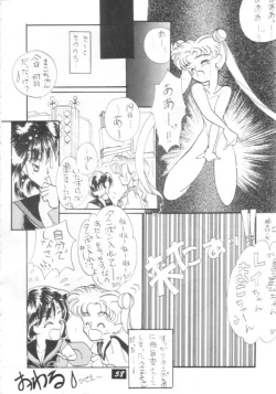 Page 57 of Kaishaku V