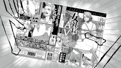 Page 19 of Onna Shachou Muzan Damasareta Kyousei SM Video Satsuei