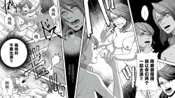 Page 26 of Onna Shachou Muzan Damasareta Kyousei SM Video Satsuei