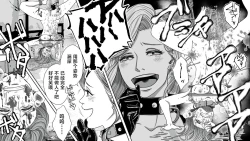 Page 31 of Onna Shachou Muzan Damasareta Kyousei SM Video Satsuei