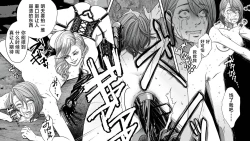 Page 33 of Onna Shachou Muzan Damasareta Kyousei SM Video Satsuei